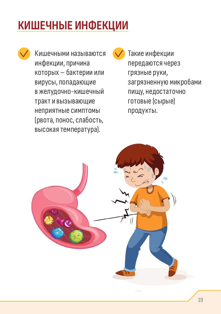 Памятки для детей и родителей.