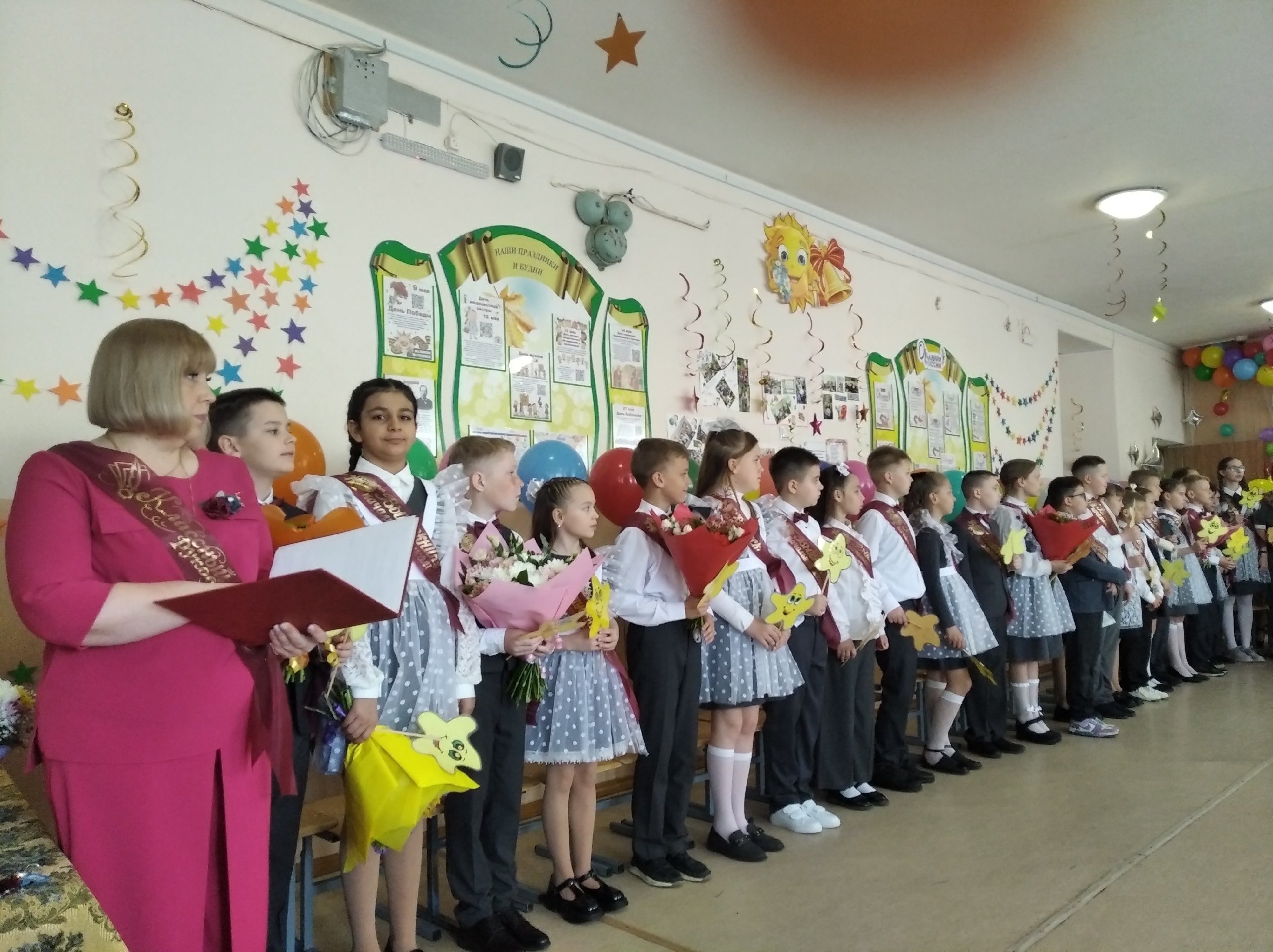 ДО СВИДАНИЯ, НАЧАЛЬНАЯ ШКОЛА!.